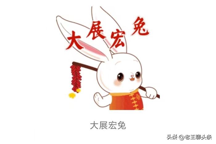中国兔年，一“兔”何以火遍全球？中华文化为何有如此魅力！