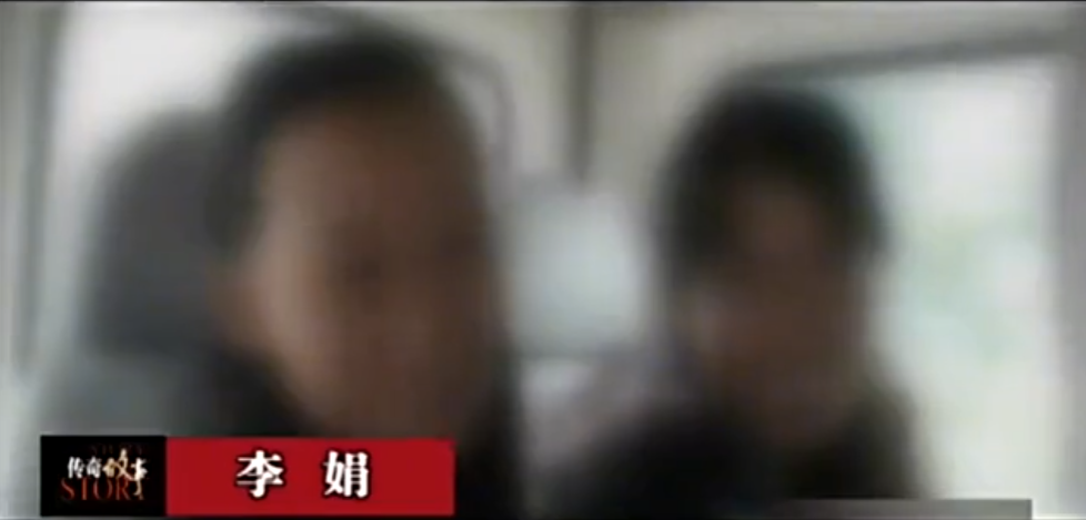 2008年，云南13岁少女神秘失踪，3年后发出求救，解救时已为人妻