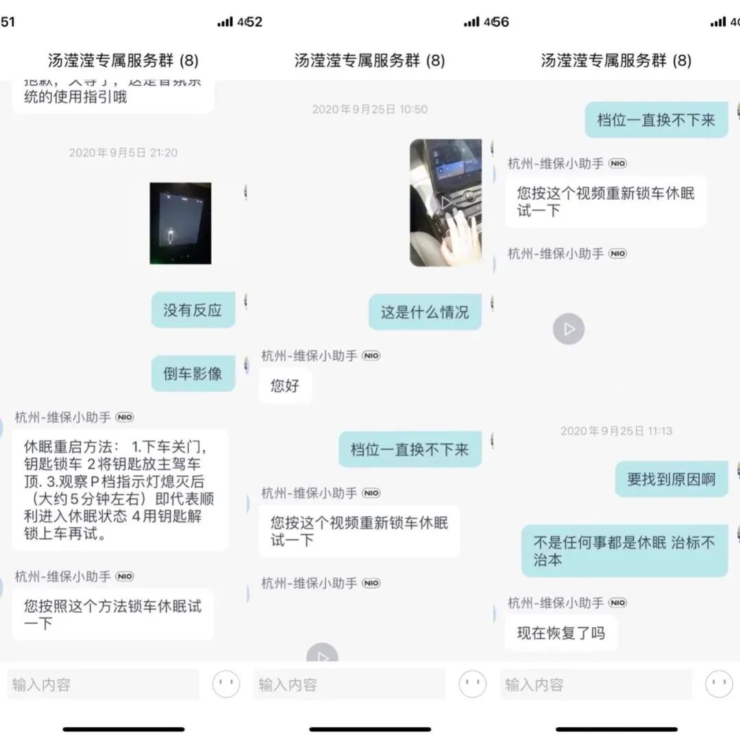 蔚来车主的连续噩梦，正在摧垮李斌的“护城河”