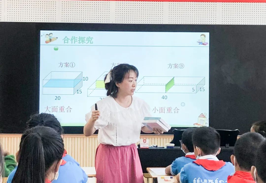 成都市双流区九江小学继续开展高质量课堂建设专项行动