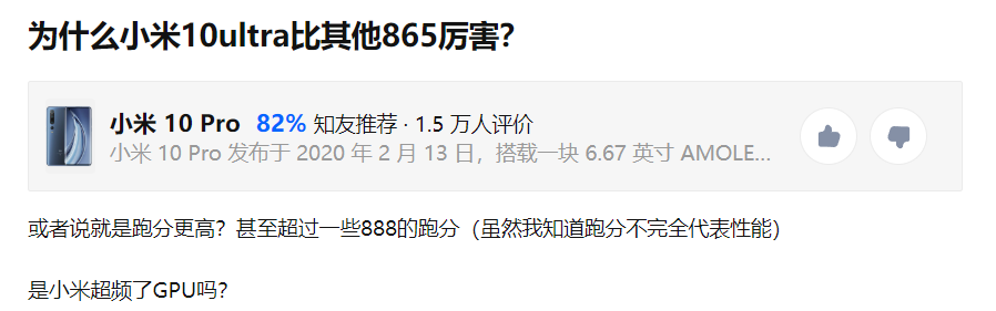 通过OTA方式，就能将原本的天玑9000超频成天玑9000+？