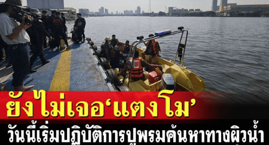 37岁的泰国女演员掉进海里死亡，富豪赔偿了560万美元。母亲：虽然不是事故，但是不追究