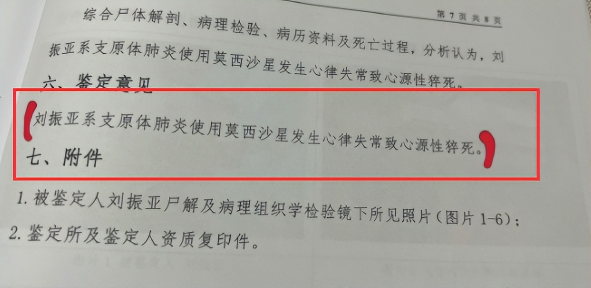 9位意外离世的主持人，推错门、被误杀、舍命产子，各有各的心酸