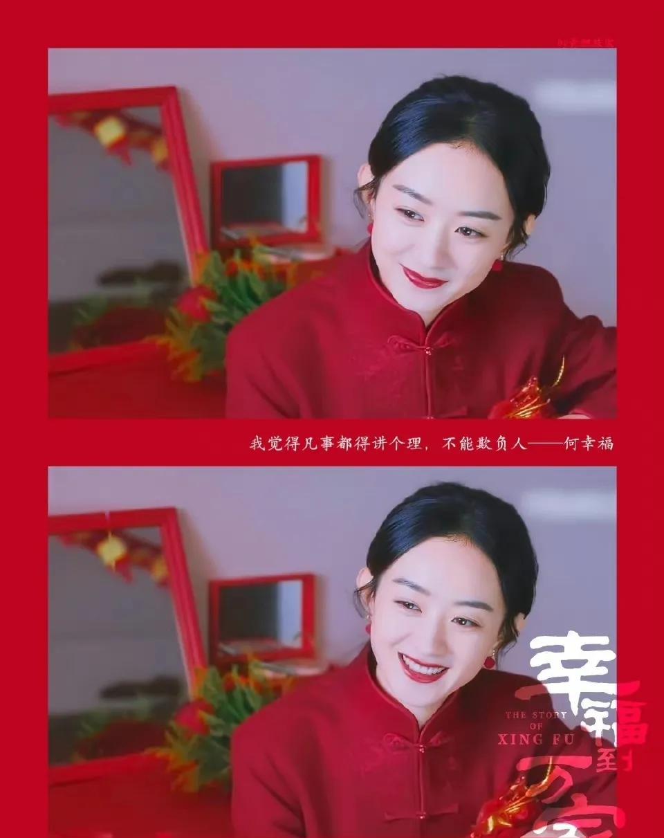 昨晚收视丨赵丽颖《幸福》首播狂涨并夺冠，乔恩《遇见》首次下滑