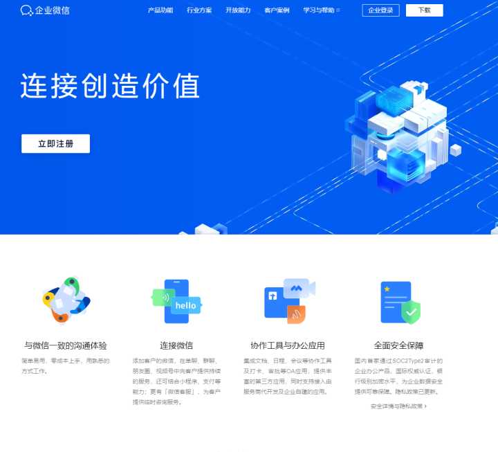 13個新媒體運營高手都在用的工具