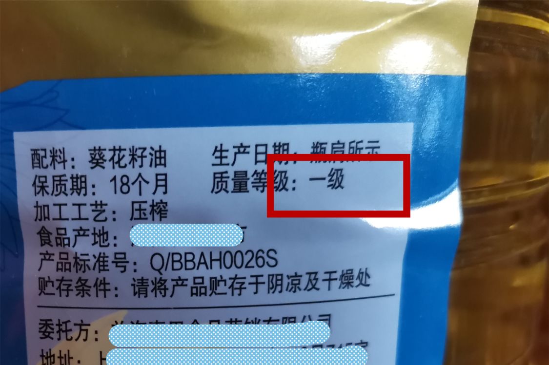 植物油是什么,