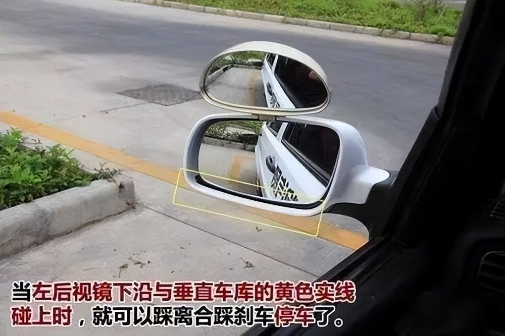 倒车入库原来可以这么简单？新手倒车入库8个步骤