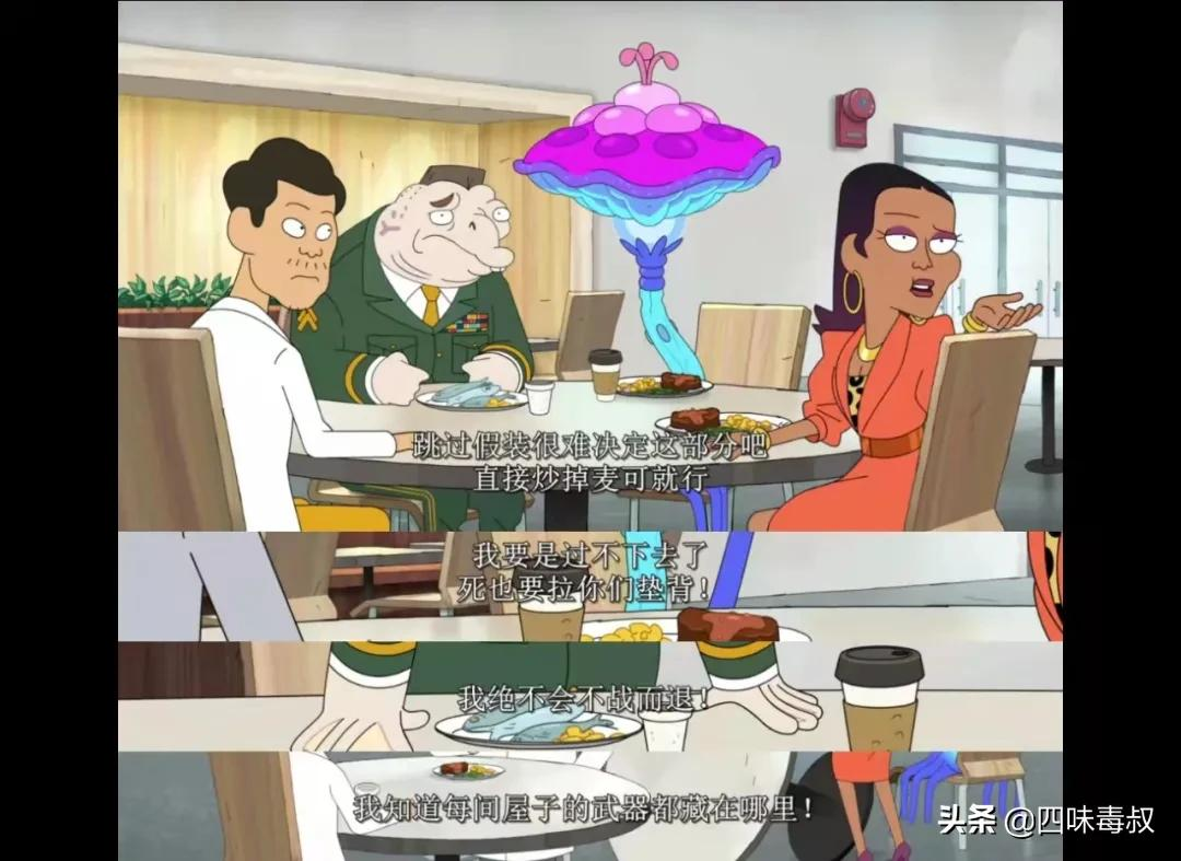 这部脑洞突破天际的动画片真是太敢拍了