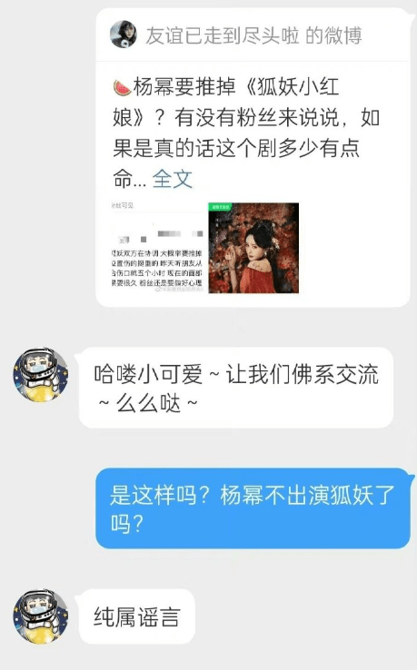 杨幂新综眼角受伤险毁容!王宝强摔断腿李晨缝22针,