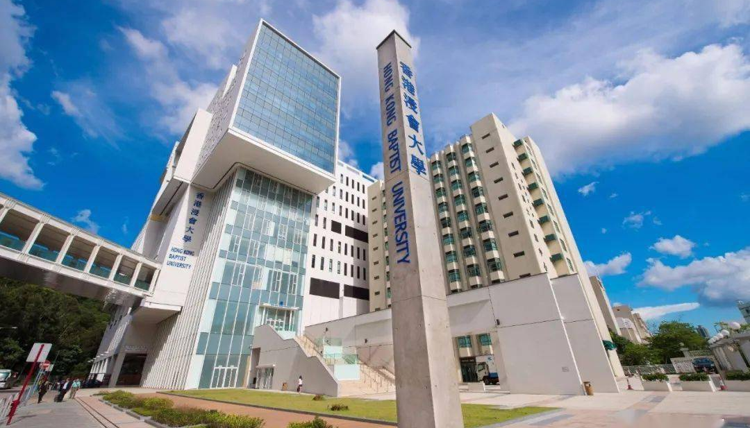 香港大学有哪些「香港有什么大学」-爱妻自媒体
