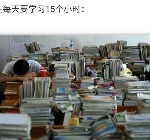 “衡水模式”毁掉多少孩子，两所学校被处罚，家长们醒醒吧