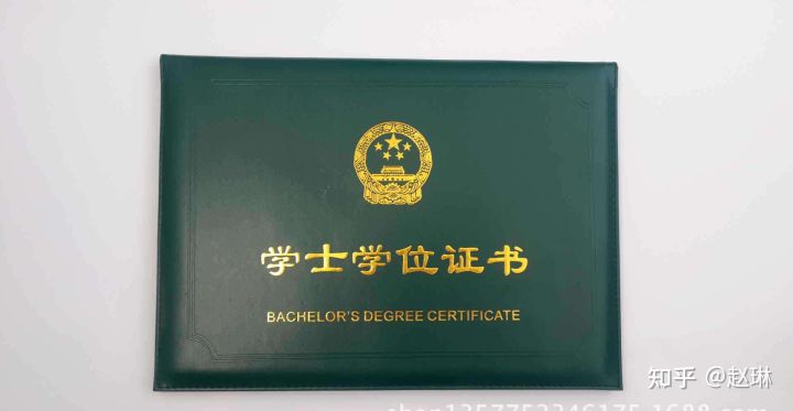 成人高考真的一定能够拿到学位证吗？