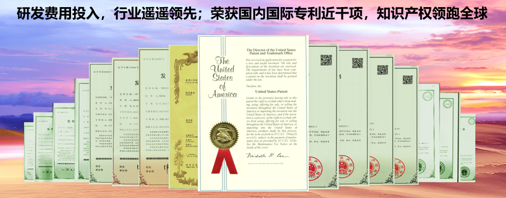 喜临门连续10年发布睡眠报告，推动行业科技创新