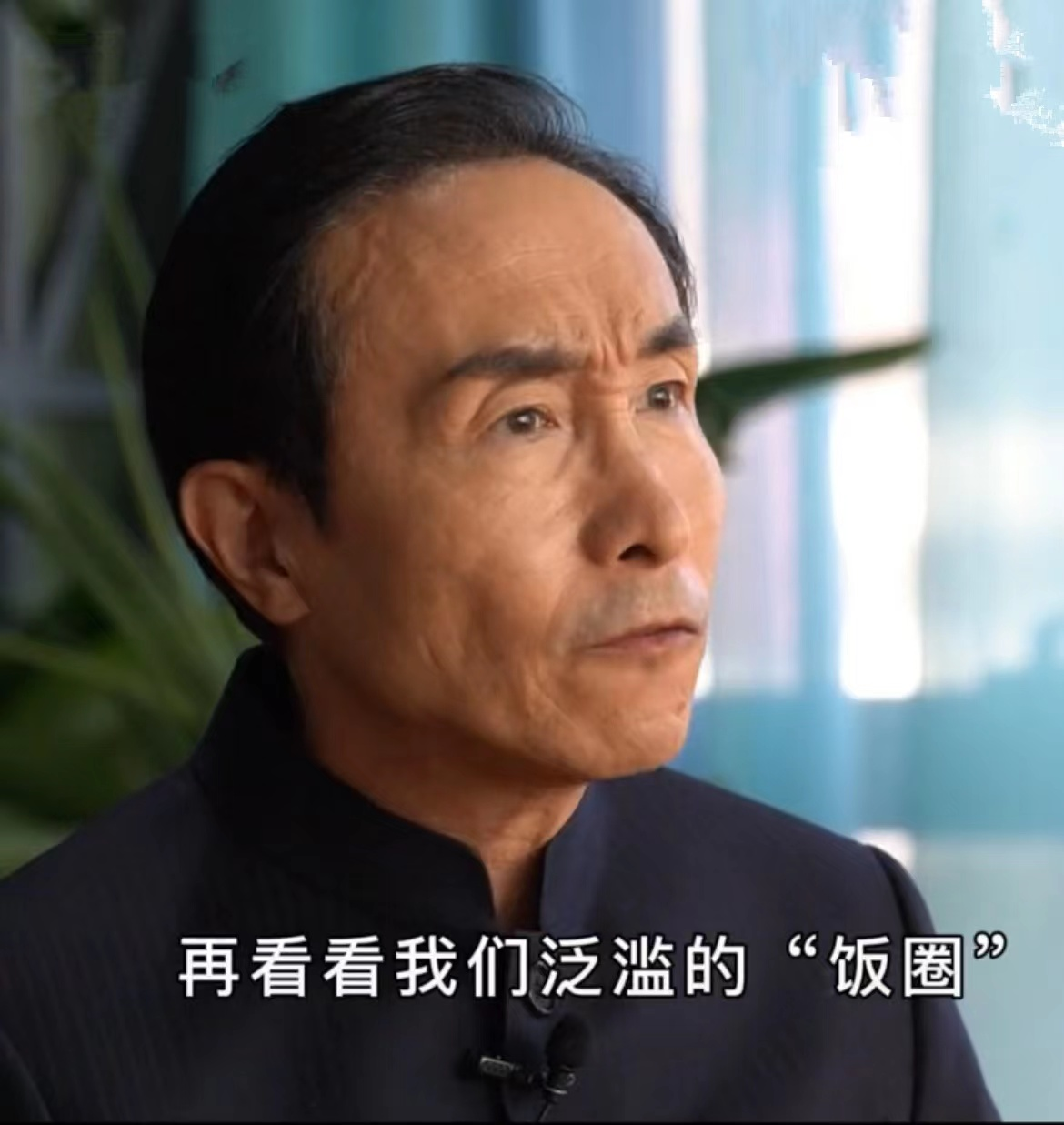 巩汉林斥责男足丢脸，批明星高收入还偷税，紧皱眉头语气太无奈