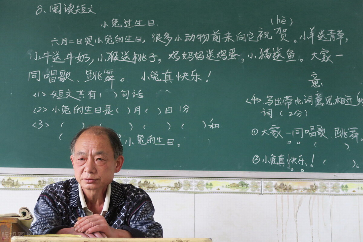 涨工资最新消息2016（退休教师2022年涨工资吗）