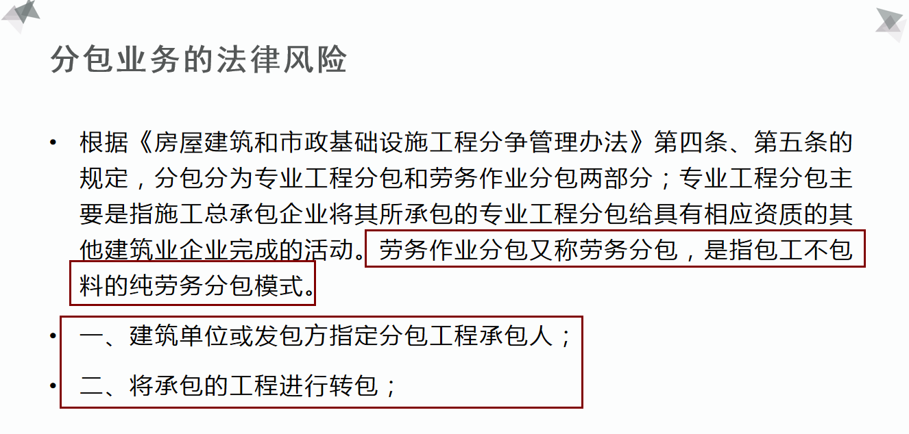 项目纳税筹划,项目税务筹划