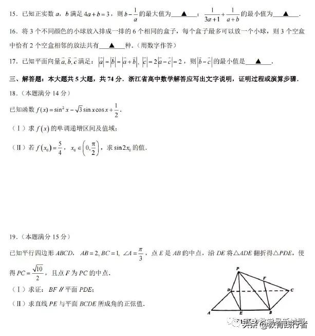 2022届Z20名校联盟2月高三第二次联考试卷