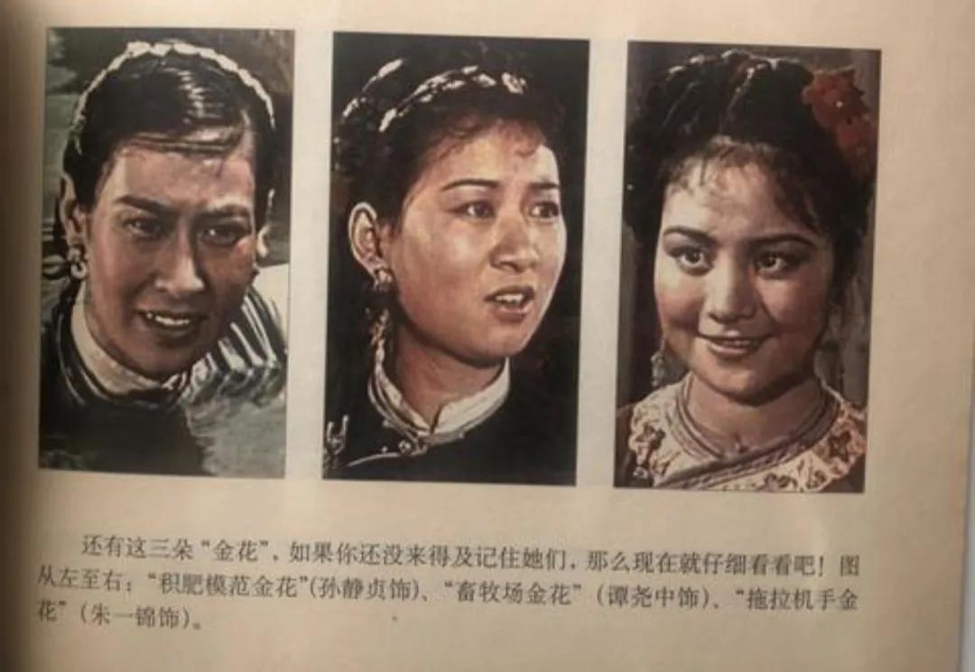 1959年海外发行破纪录的影片：《五朵金花》好在哪儿？