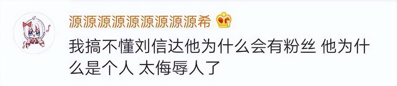 著名导演炮轰大S：你和具俊晔晒情侣鞋，会带坏青少年