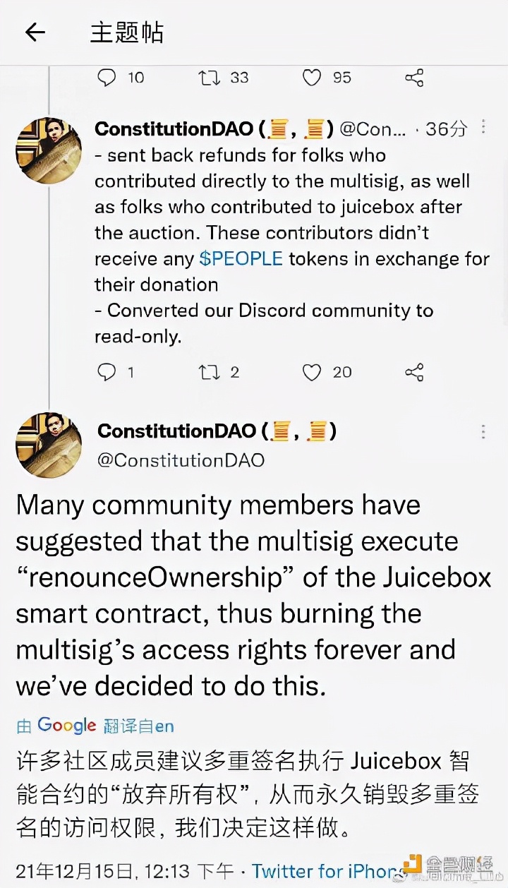 今日区块链资讯