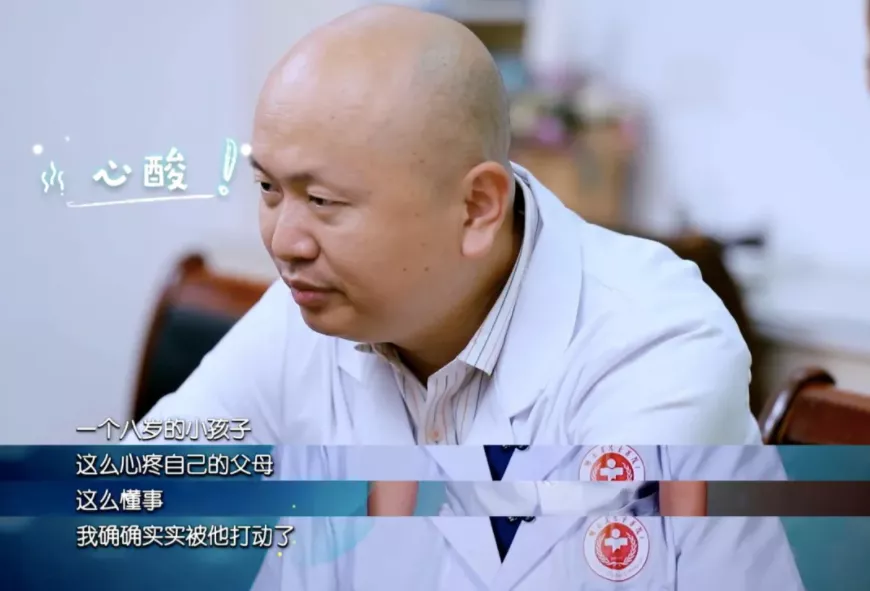 “3岁男孩下体裂伤,被亲妈踹的?”家长必看