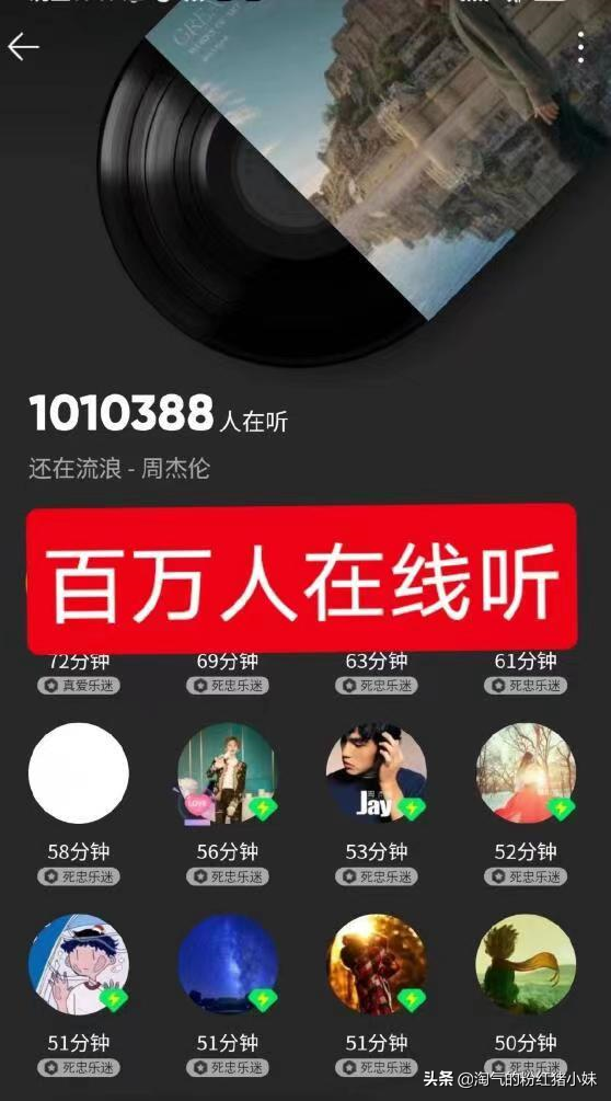 《最伟大的作品》昔日地表最强周杰伦又是否能再创乐坛神话？