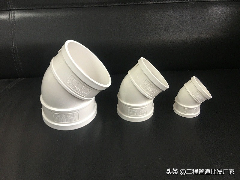 水暖管件價格表（PVC管件的價格是多少？潔爾康建材告訴你）