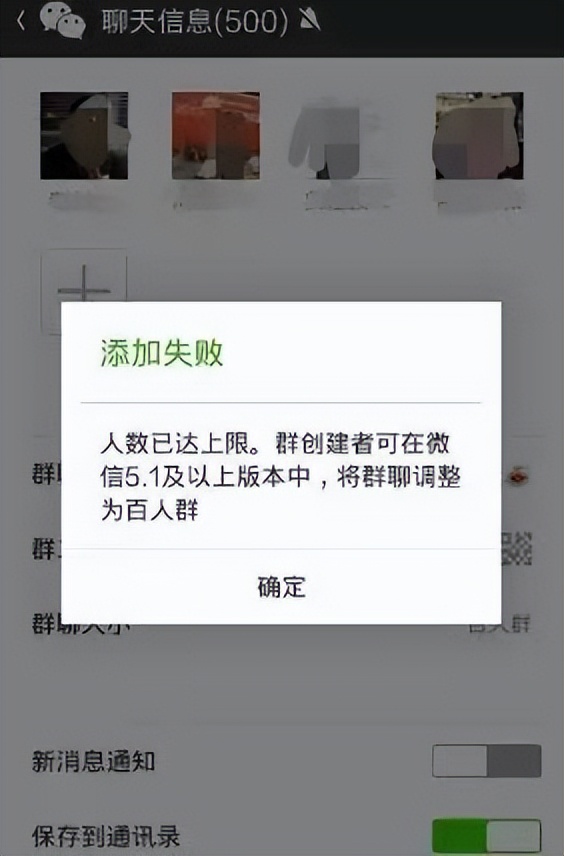 微信好友能加多少人为上限（微信好友可加多少人）