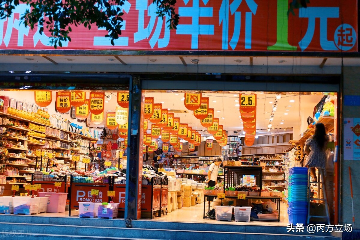2元店的買賣，值得年輕人做嗎？