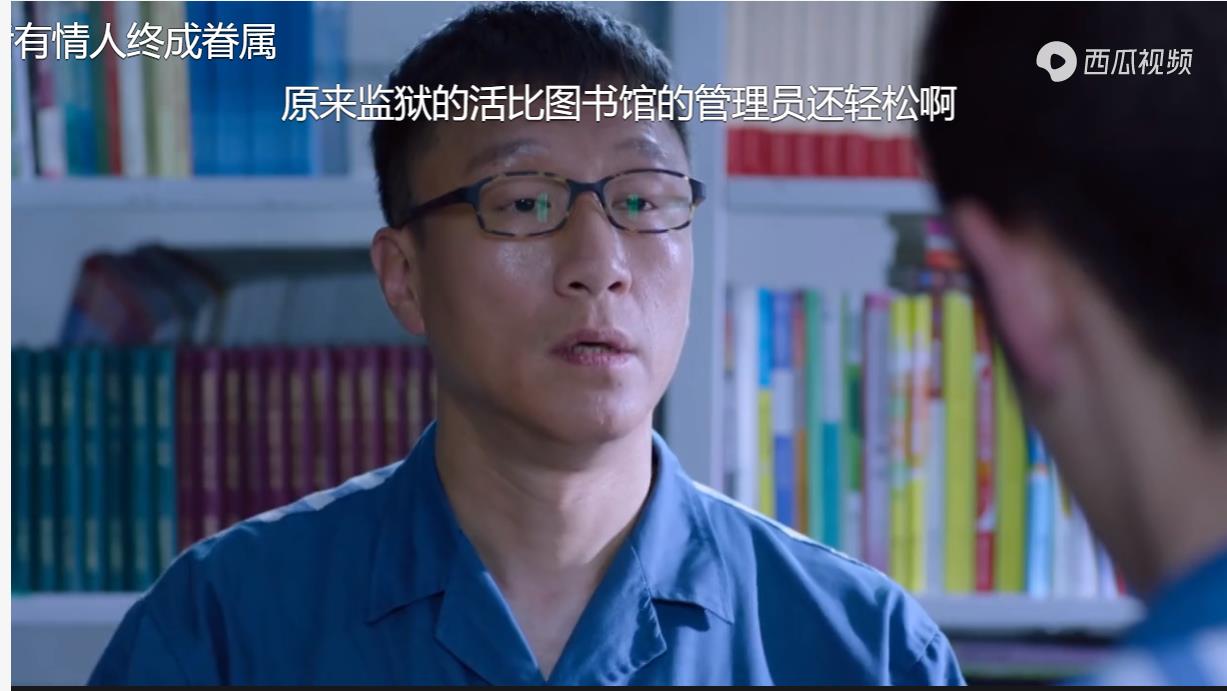 原来监狱是这样的，迟早要被弹幕笑死