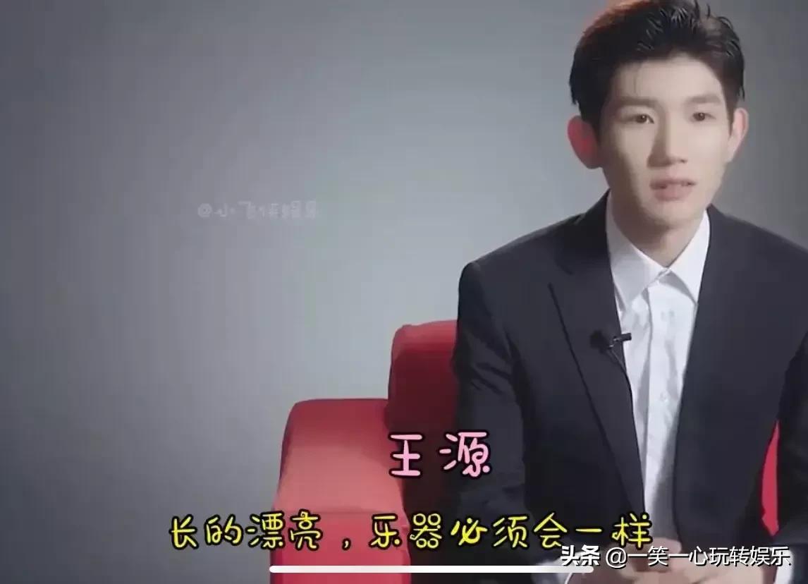 当红男星的择偶标准，肖战：我还好，看到杨洋：感觉好贪心啊