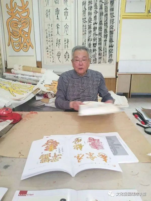 中国新时代国际艺术大家——邴文政