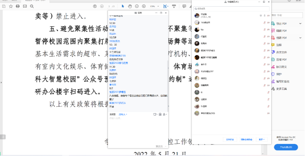谢谢你们，亲爱的导师们！