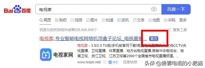 網(wǎng)絡(luò)電視如何收看奧運(yùn)會(huì)（OPPO電視免費(fèi)看冬奧會(huì)直播方法，哪個(gè)軟件可以看電視直播？）