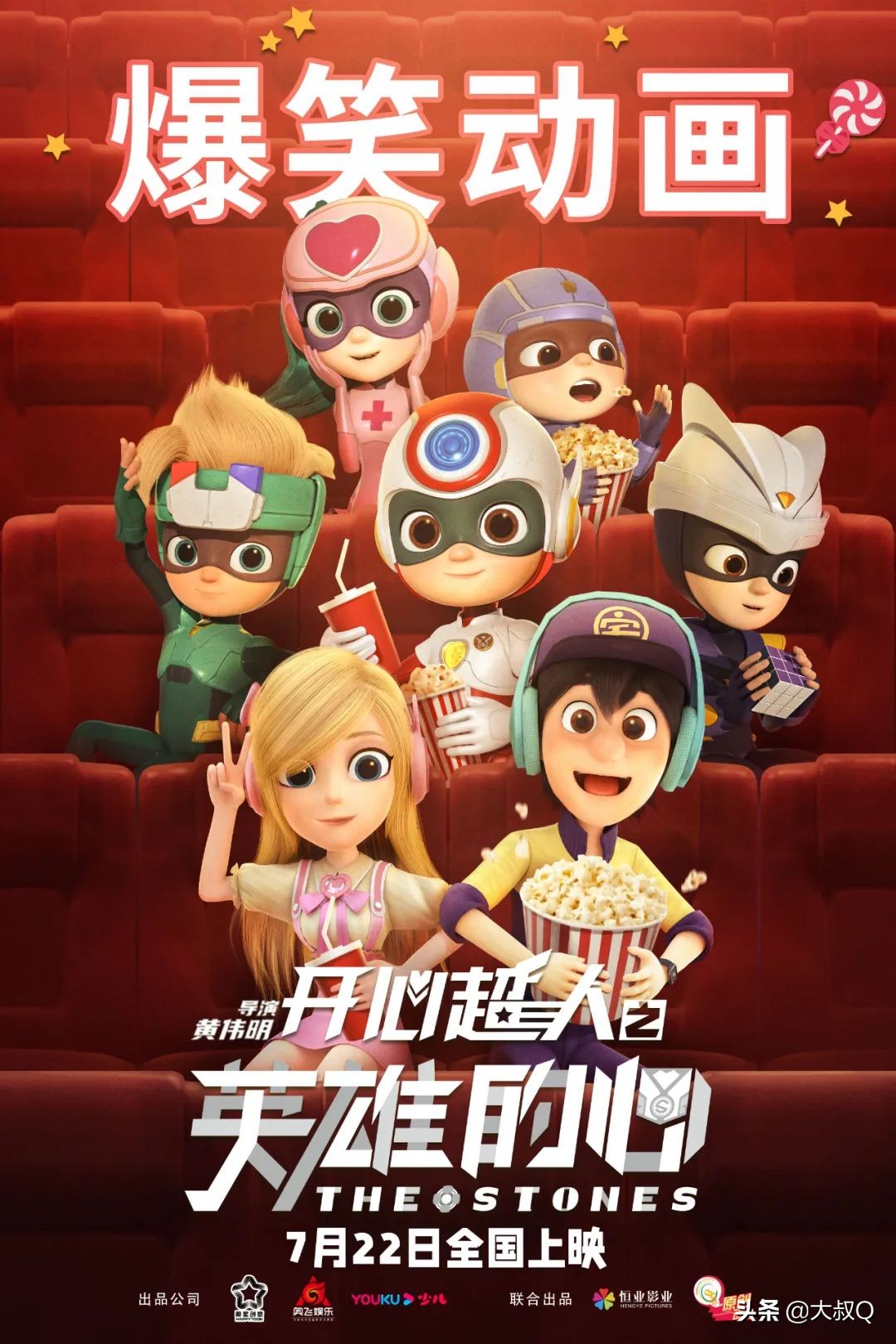 七月片单来了，重磅连连