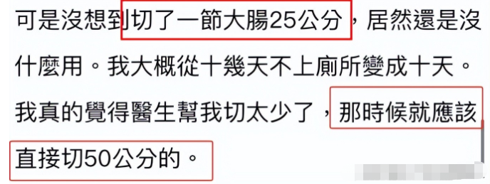 瘦到病态，动脸成瘾，切胃、剪肠齐上阵，内娱的畸形审美真可怕