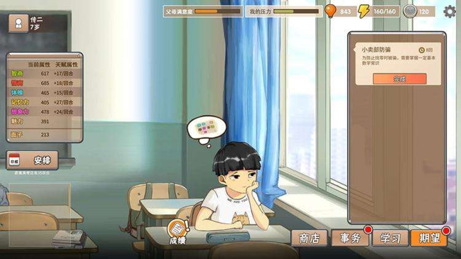 盘点近十年来，无论口碑还是销量，都很不错的十款国产单机游戏