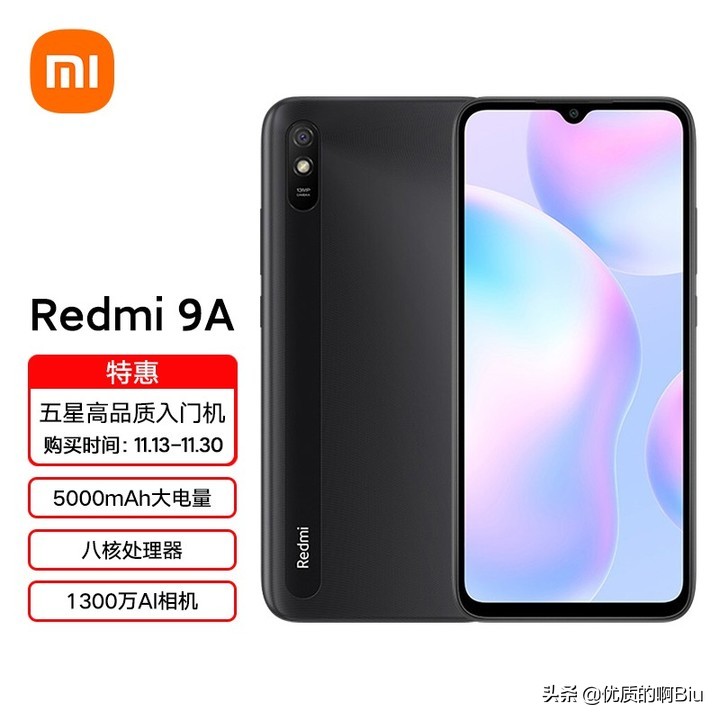 為什么我感受不到 1500 元的手機比四五千的差？