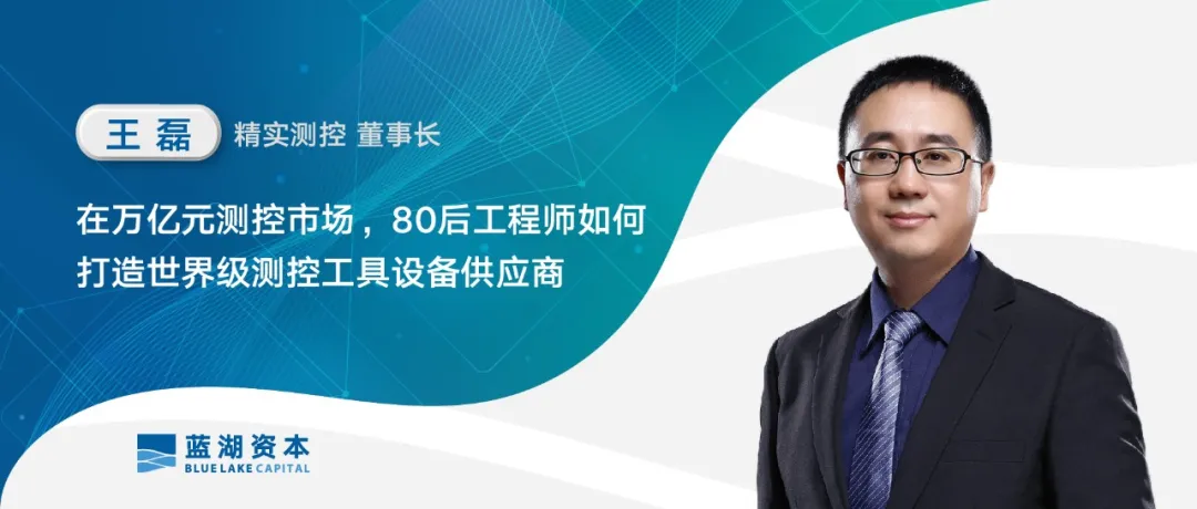 企业采购行为迁移,蓝湖资本胡磊与甄云科技姚一鸣剖析万亿级市场插图3 企业采购行为迁移,蓝湖资本胡磊与甄云科技姚一鸣剖析万亿级市场