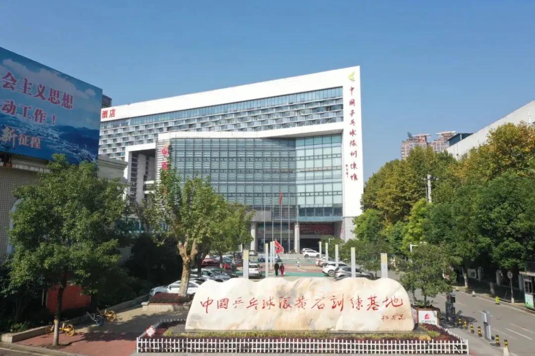 乒乓球团体打几局就赢了（乒问：关于乒乓球全锦赛你知道多少呢？）