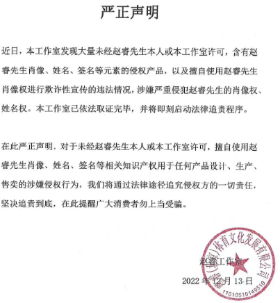 遼寧哪個隊進入cba（CBA最新消息！蔣興權重返遼寧男籃工作，超級外援到位，趙睿聲明）