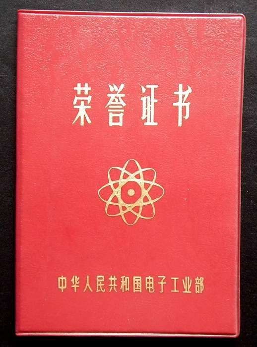 电子科技大学还是電子科技大學？两种写法，暗含成电西电校名之争
