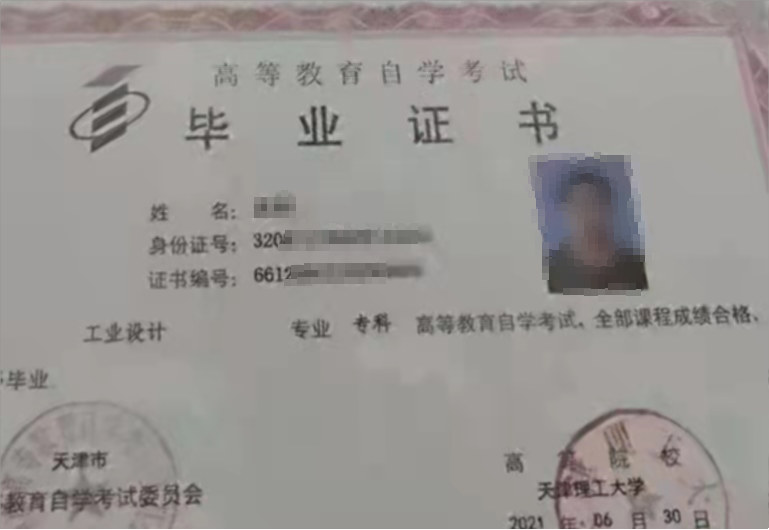 新生注意！搞清楚大小自考再报名