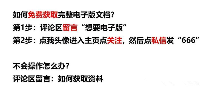 七年级英语重点句子句型专练，只背词汇，这些不掌握也是白努力了