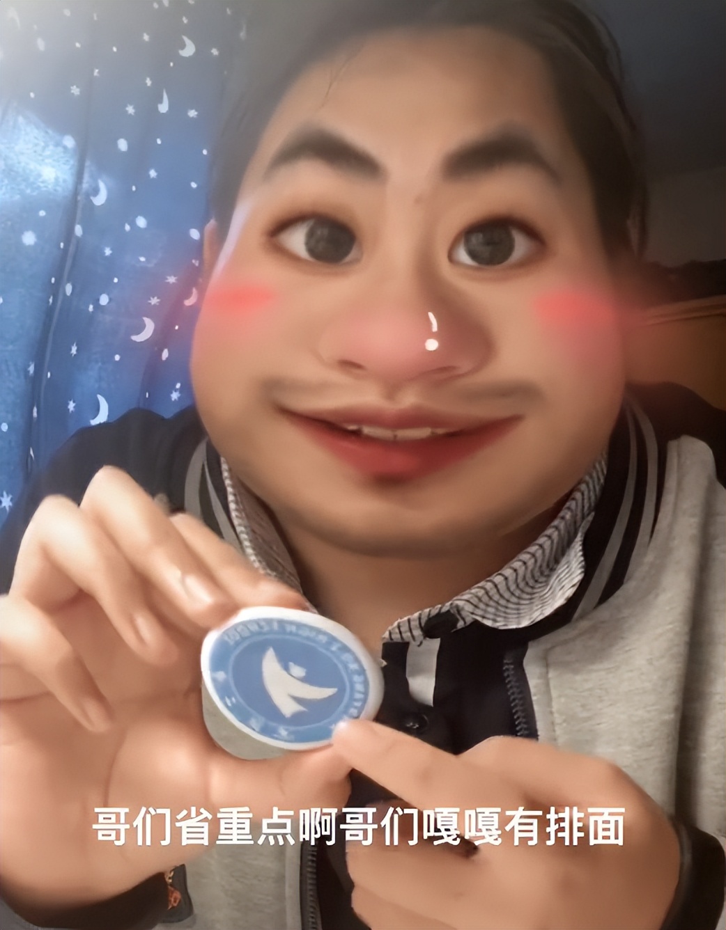 大学生另类“招生”：体育学院申请出战，男女比例7:3全是腹肌男