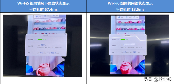 中国移动机顶盒怎么连接wifi（中国移动魔百盒网络机顶盒）-第3张图片-科灵网