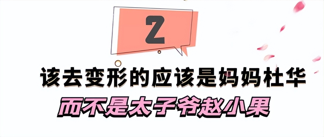 “乐华太子”：史上最惨富二代，体贴懂事的他为何被送去变形记？