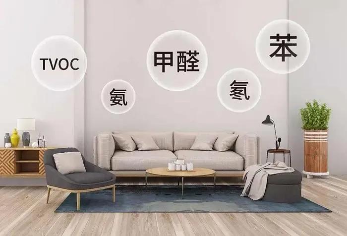 装修有甲醛怎么办？如何降低新房装修除甲醛，有多少人走入误区？