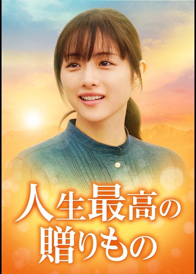 NBA啦啦队露小毛毛(石原里美出道十九年35部影视作品大盘点！看日剧女王是如何炼成的)