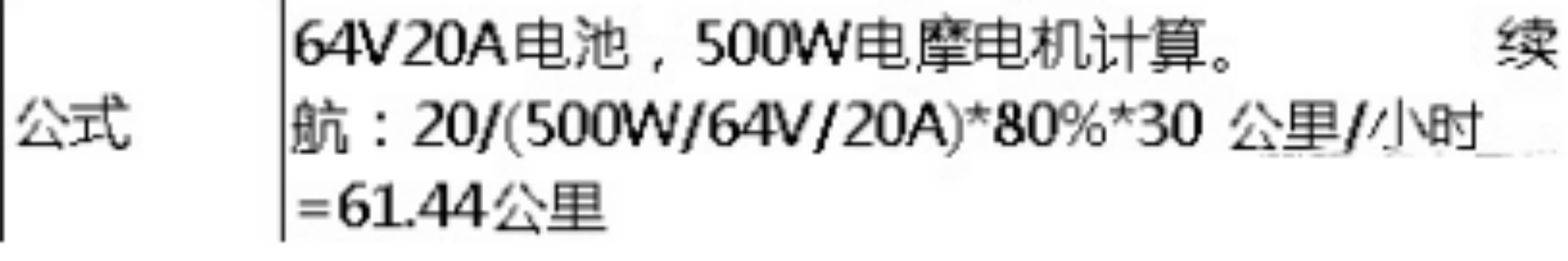 电动车选购指南（新国标），2分钟学会挑选品牌电动车